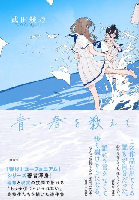 読書総合【Part31】