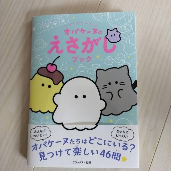 読書総合【Part31】