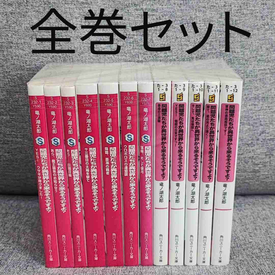 読書総合【Part31】