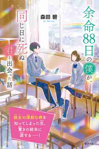 読書総合【Part31】