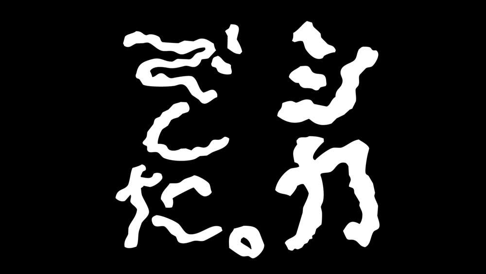 買い物に行くため玄関を開けると　→予想外の“来客”に「本当にこんな事あるの」「神様降臨」「動く気配すらない（笑）」