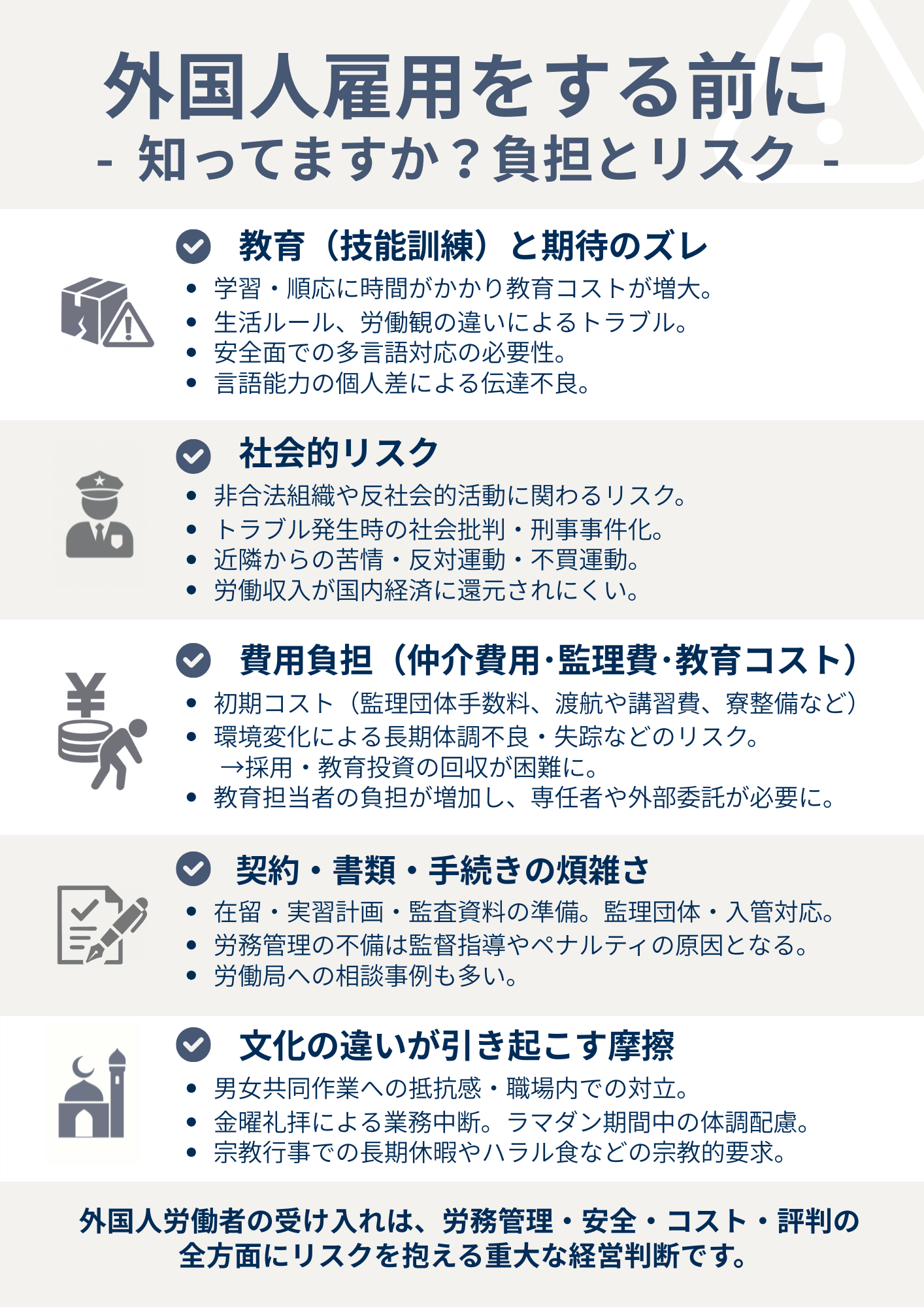 「ナイジェリア人よ、木更津へ行こう」黒人男性の呼びかけ動画拡散　JICA事業めぐり誤解か