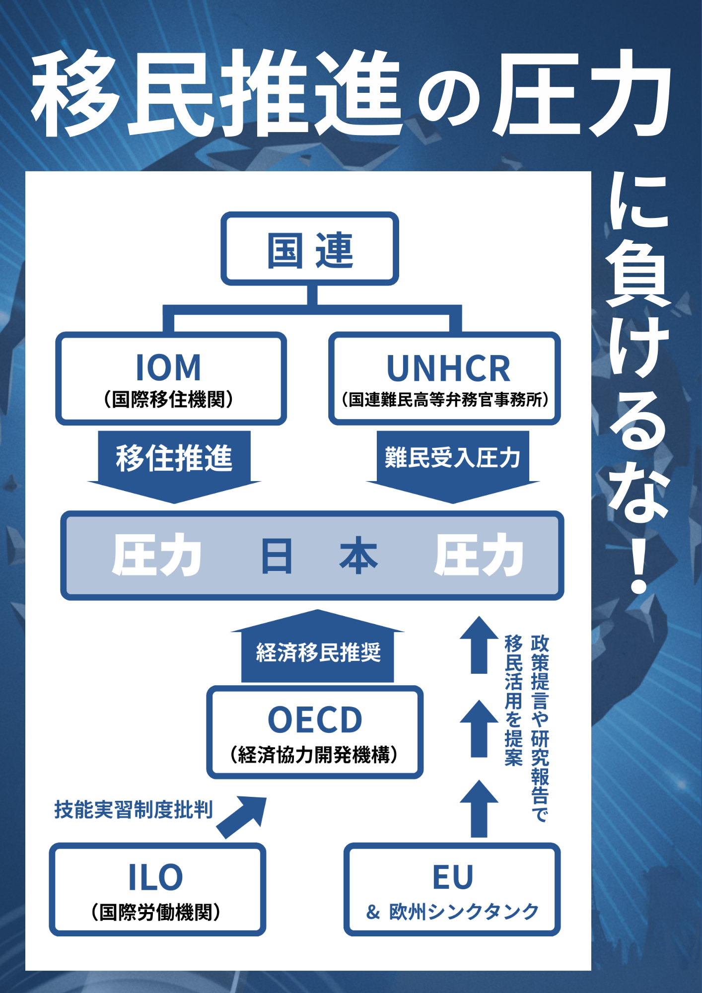 「ナイジェリア人よ、木更津へ行こう」黒人男性の呼びかけ動画拡散　JICA事業めぐり誤解か