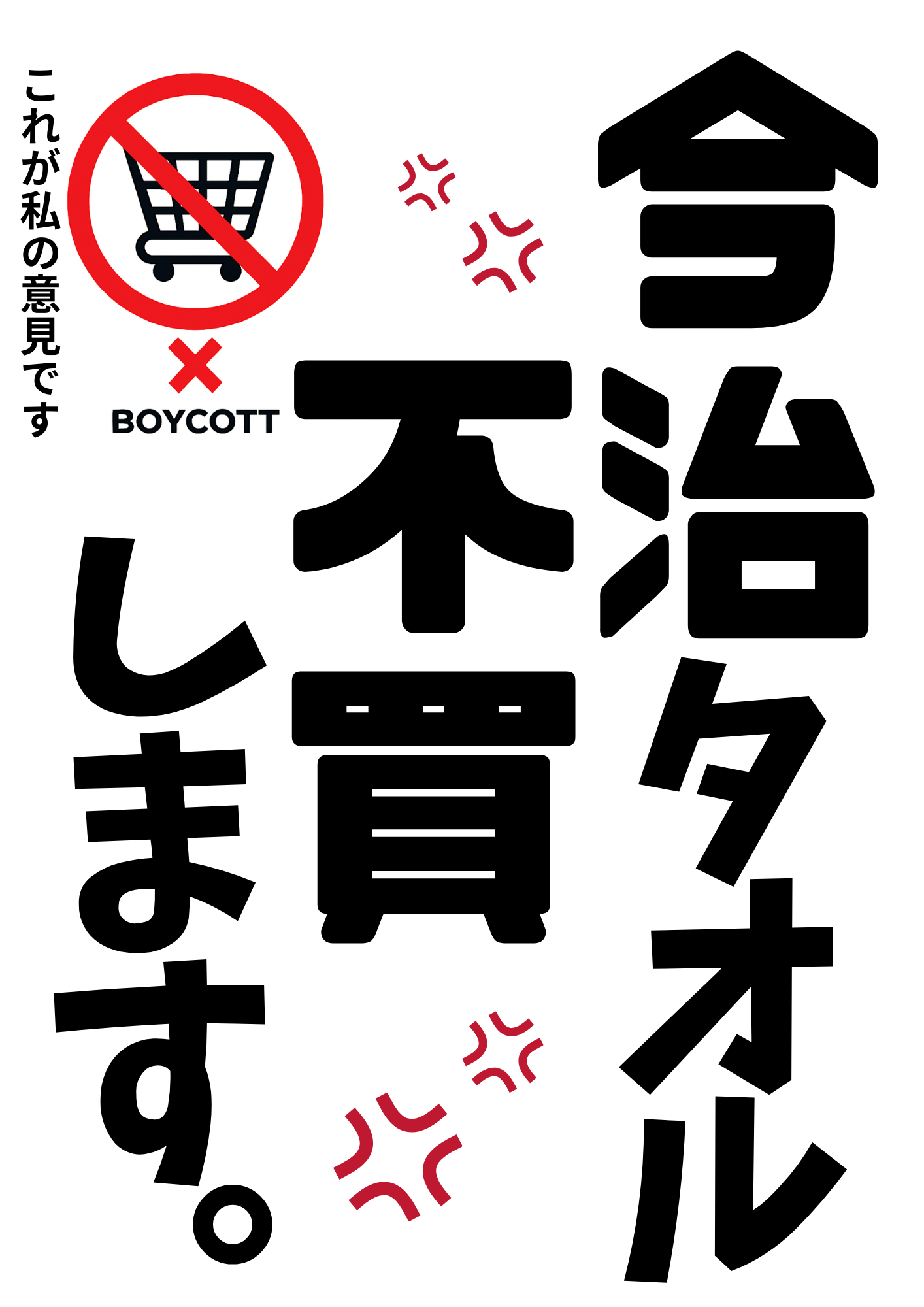 「ナイジェリア人よ、木更津へ行こう」黒人男性の呼びかけ動画拡散　JICA事業めぐり誤解か