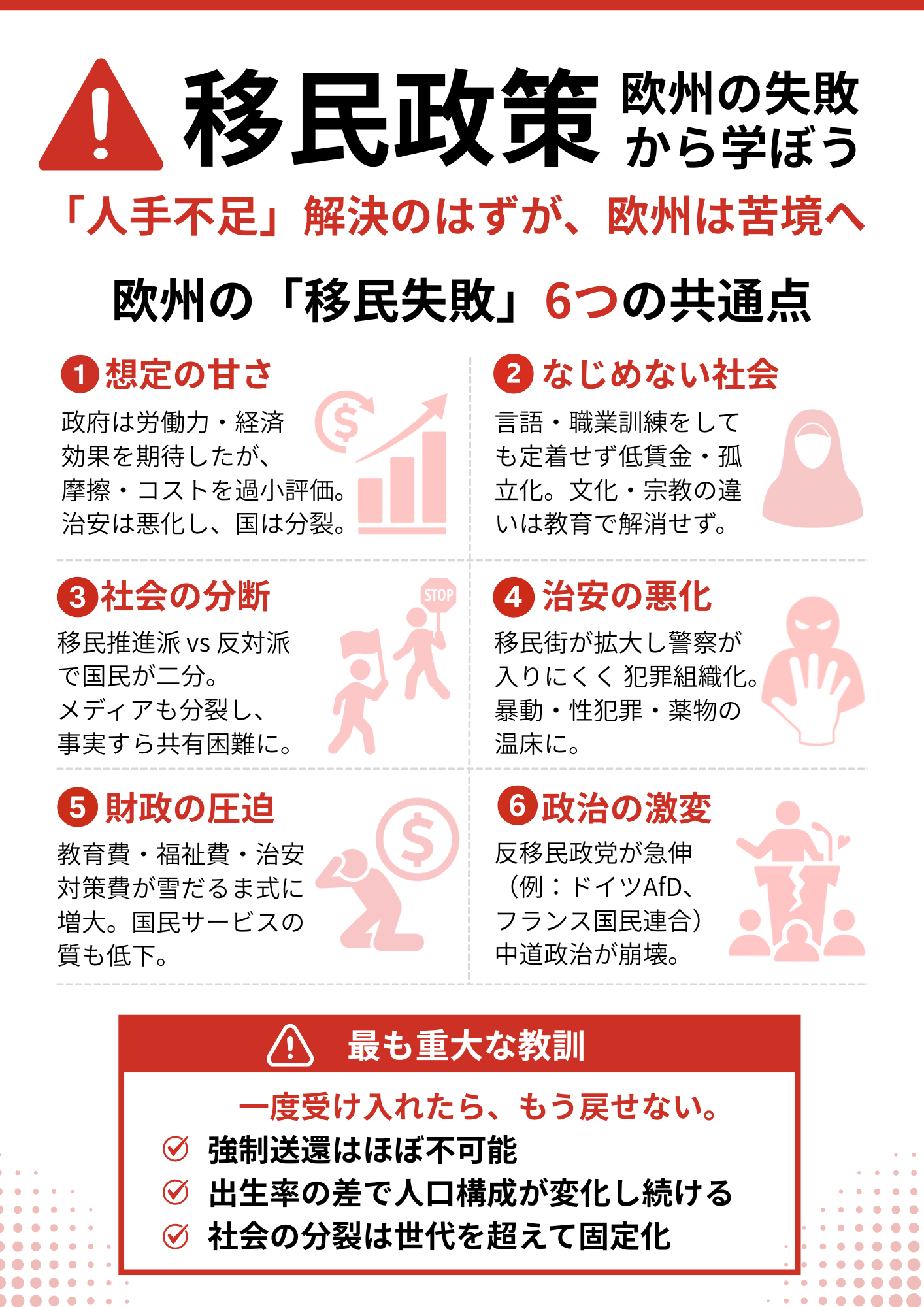 「ナイジェリア人よ、木更津へ行こう」黒人男性の呼びかけ動画拡散　JICA事業めぐり誤解か