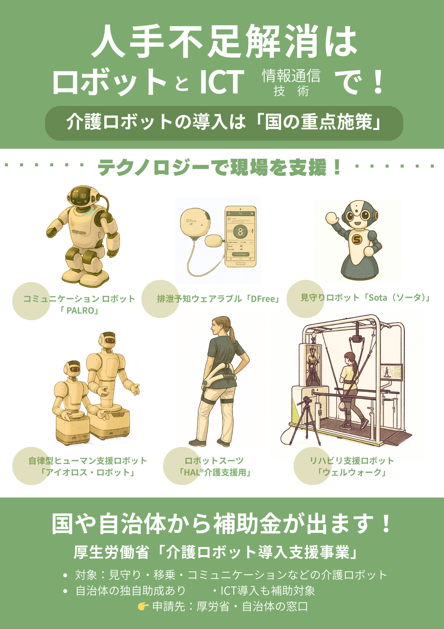 「ナイジェリア人よ、木更津へ行こう」黒人男性の呼びかけ動画拡散　JICA事業めぐり誤解か