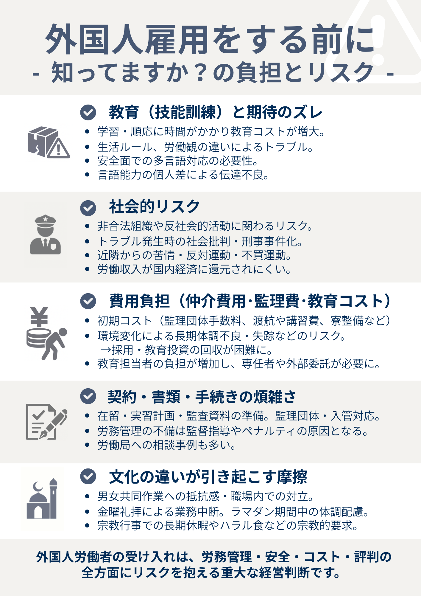 「ナイジェリア人よ、木更津へ行こう」黒人男性の呼びかけ動画拡散　JICA事業めぐり誤解か