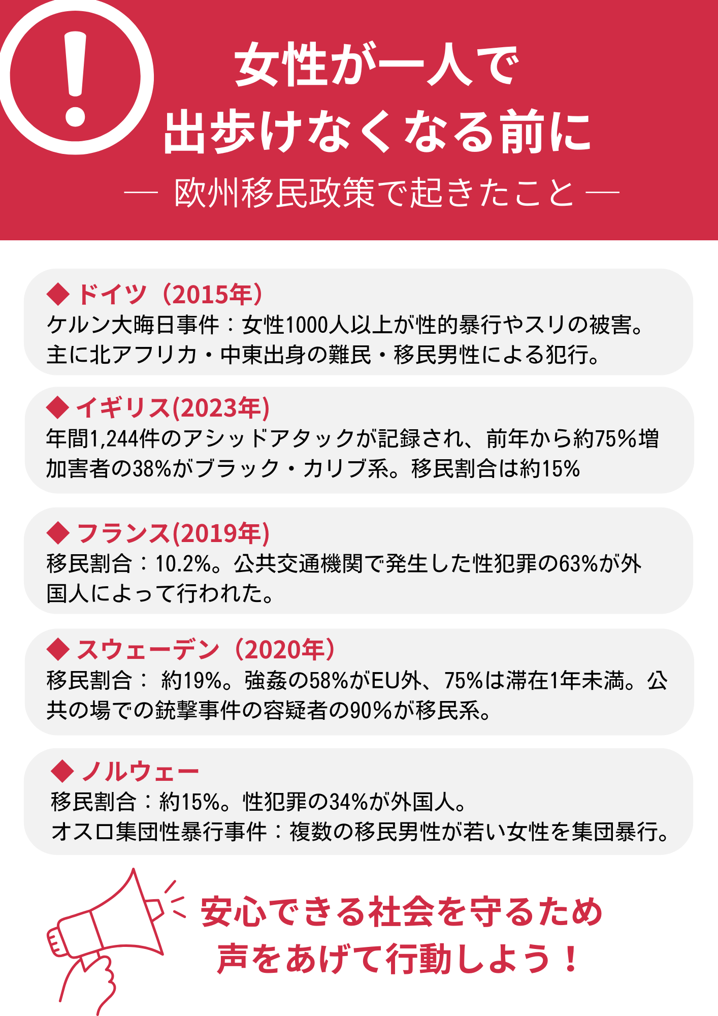 「ナイジェリア人よ、木更津へ行こう」黒人男性の呼びかけ動画拡散　JICA事業めぐり誤解か