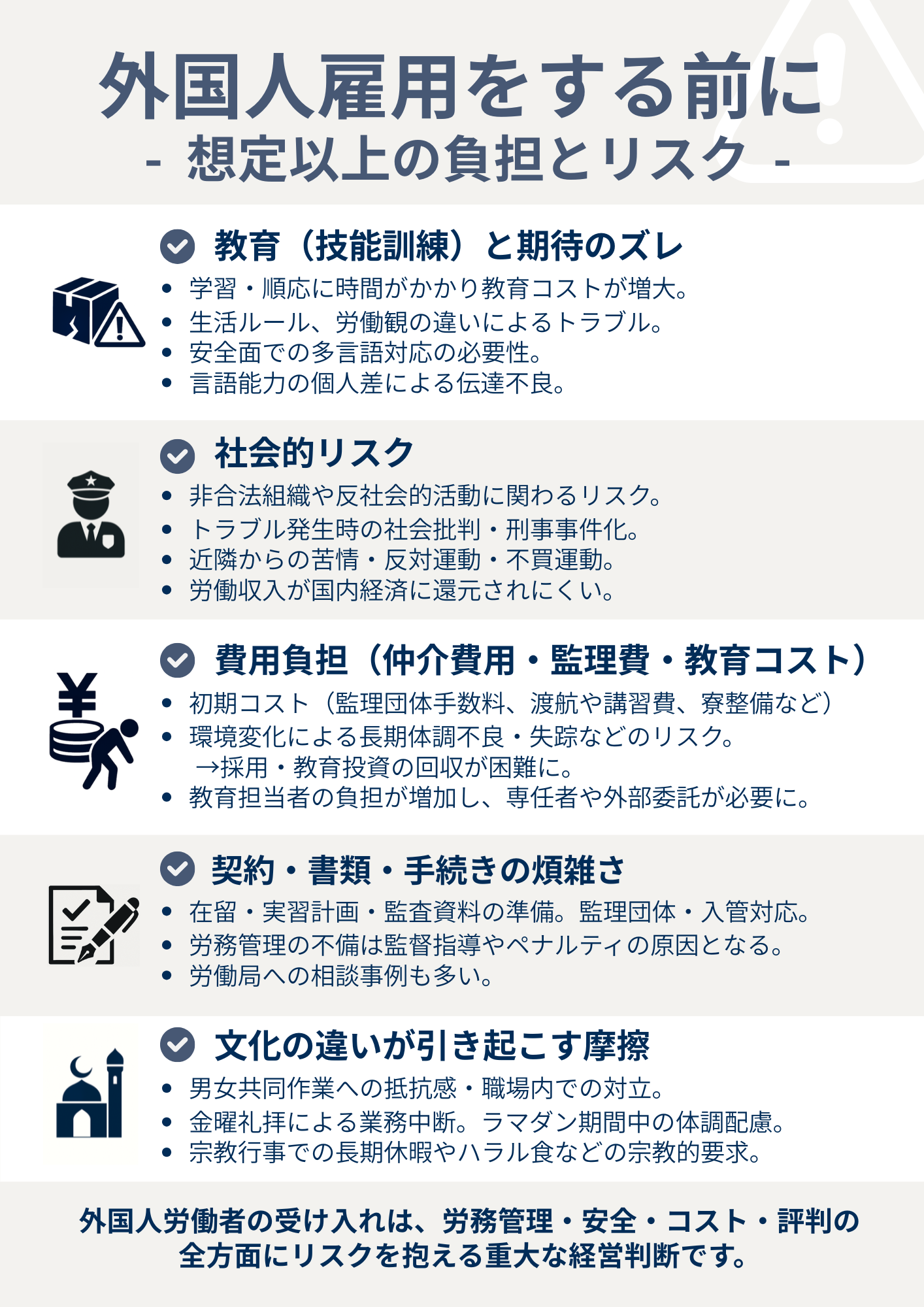 「ナイジェリア人よ、木更津へ行こう」黒人男性の呼びかけ動画拡散　JICA事業めぐり誤解か