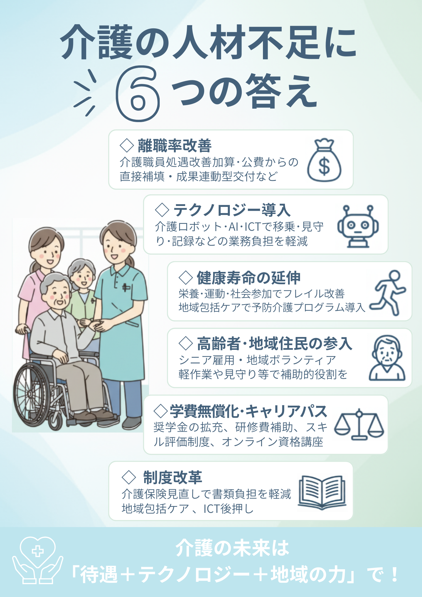 「ナイジェリア人よ、木更津へ行こう」黒人男性の呼びかけ動画拡散　JICA事業めぐり誤解か