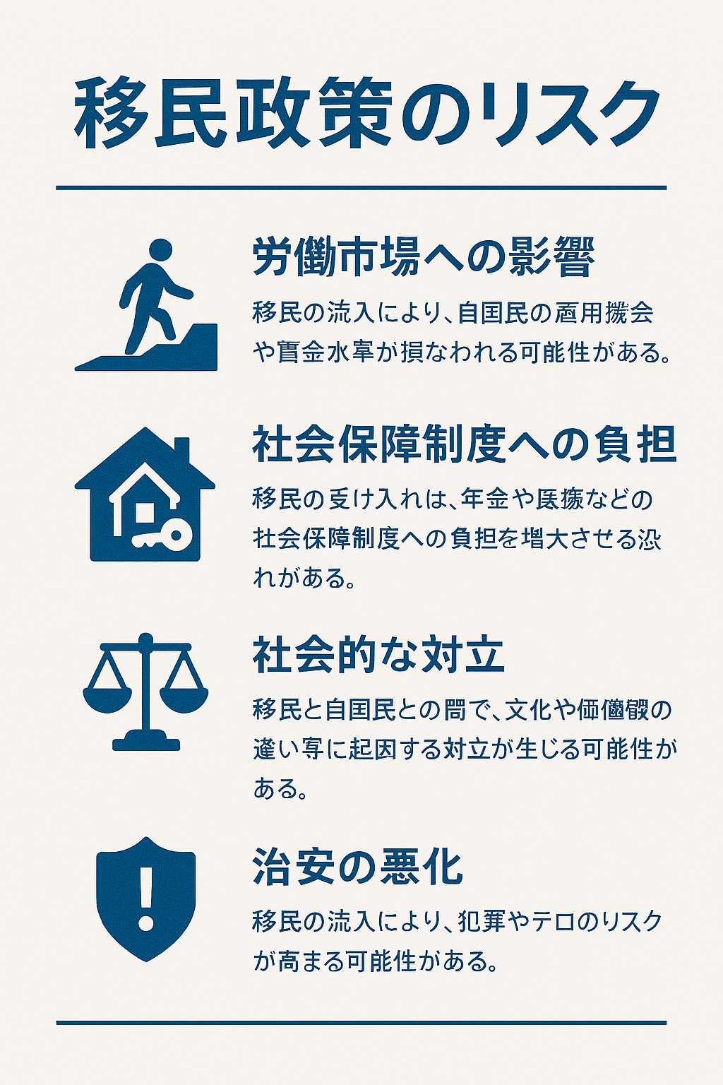 「ナイジェリア人よ、木更津へ行こう」黒人男性の呼びかけ動画拡散　JICA事業めぐり誤解か