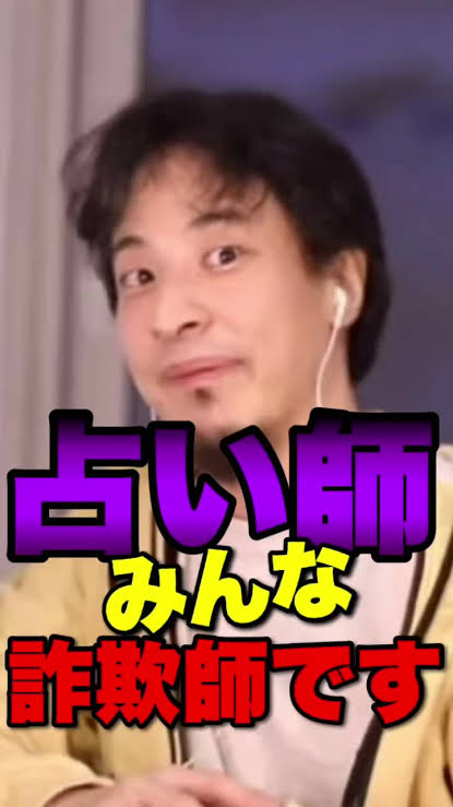 《信者の前で性交を見せつけ…》“自称・創造主”占い師の濱田淑恵被告（63）が男性信者2人に入水自殺を教唆、共謀した信者の裁判で明かされた「異様すぎる事件の経緯」