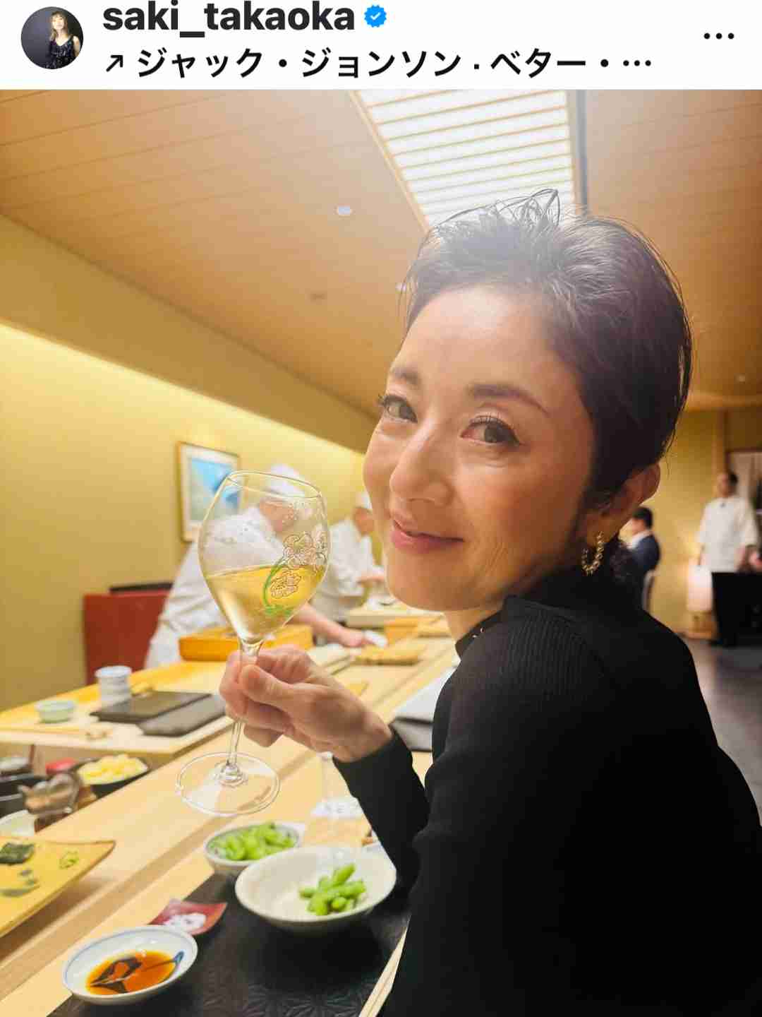 色気を感じる芸能人は??