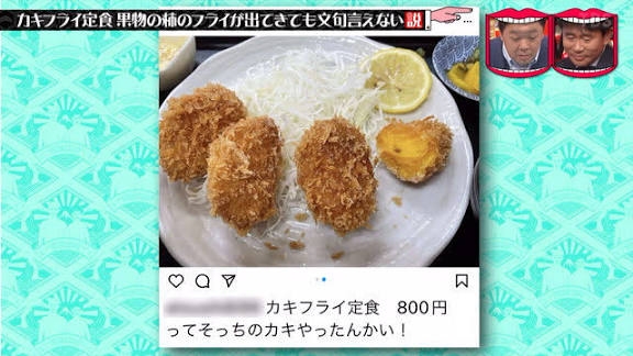 おすすめの柿料理を教えてください