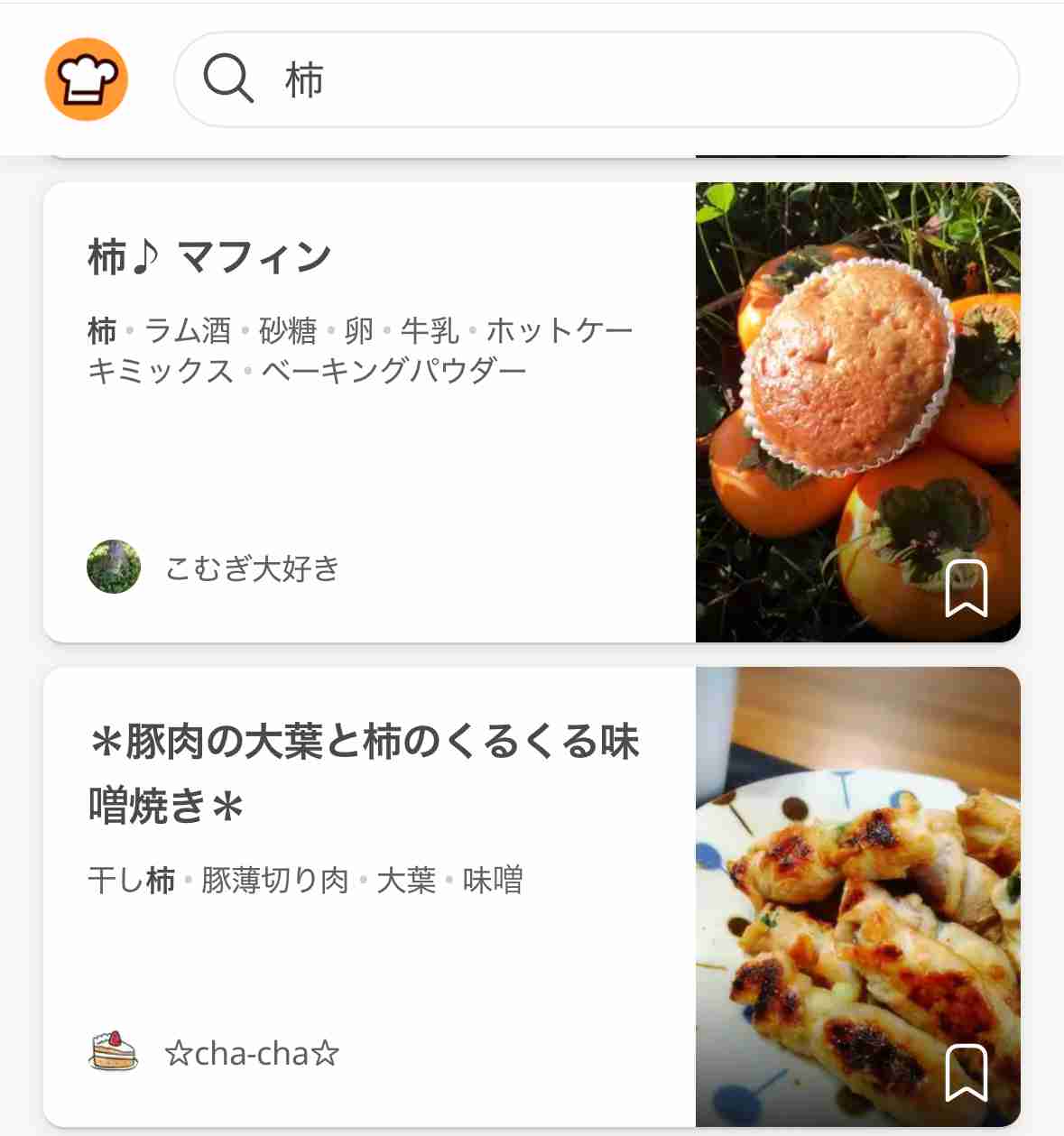 おすすめの柿料理を教えてください