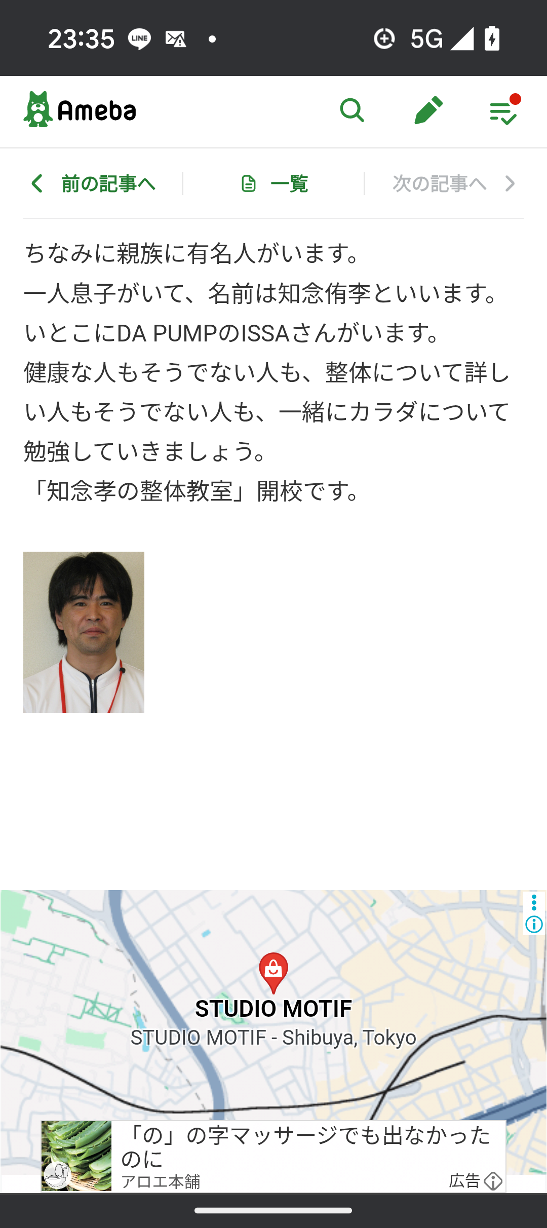 週末の夜にみんなが集まる夜更かし雑談トピpart12