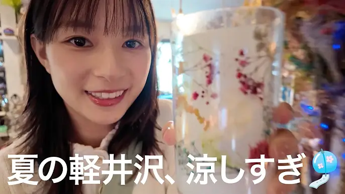  【女優・芳根京子】を語ろう Part2（アンチ厳禁）