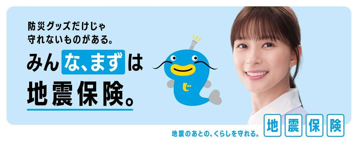  【女優・芳根京子】を語ろう Part2（アンチ厳禁）