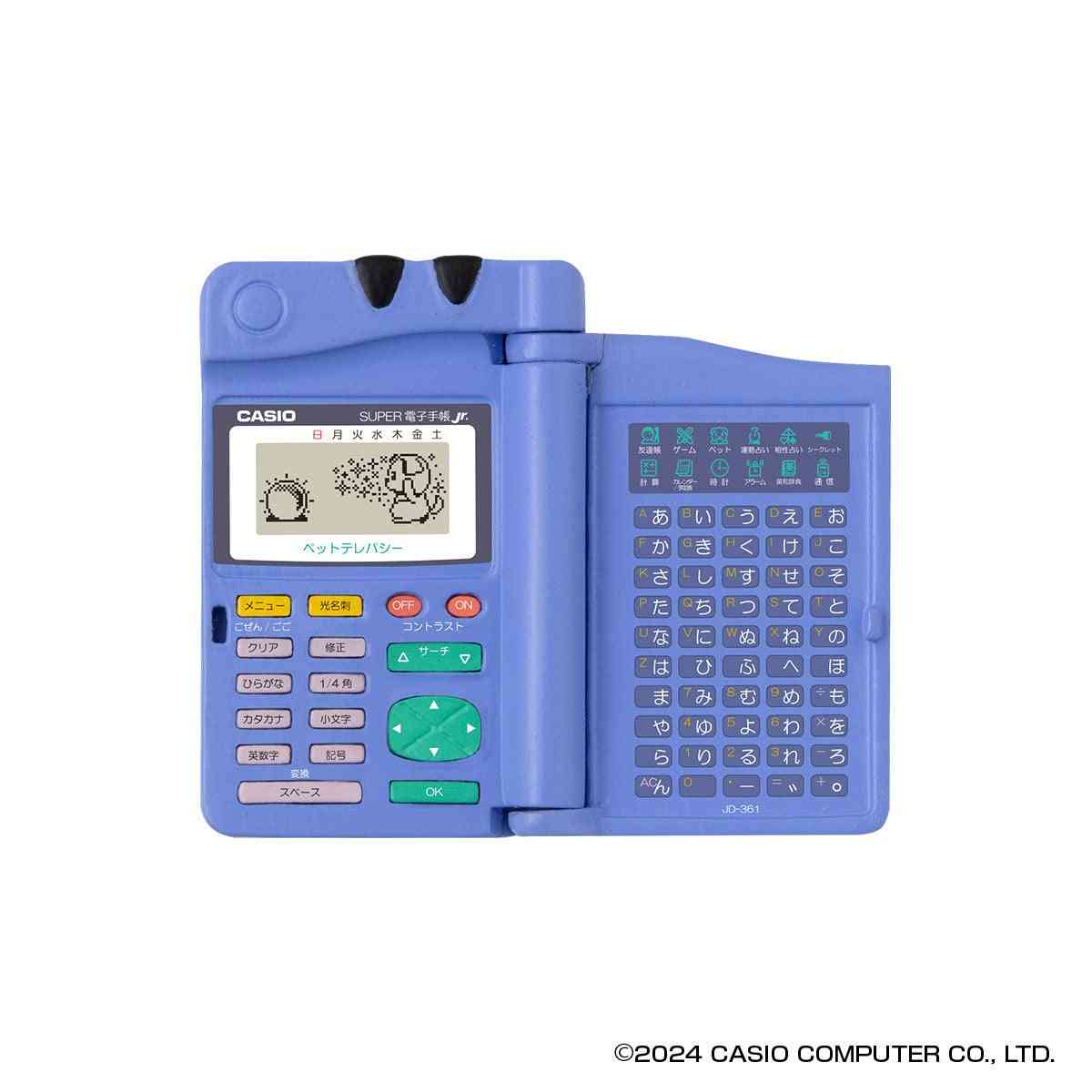 子供のころ謎に欲しかったもの