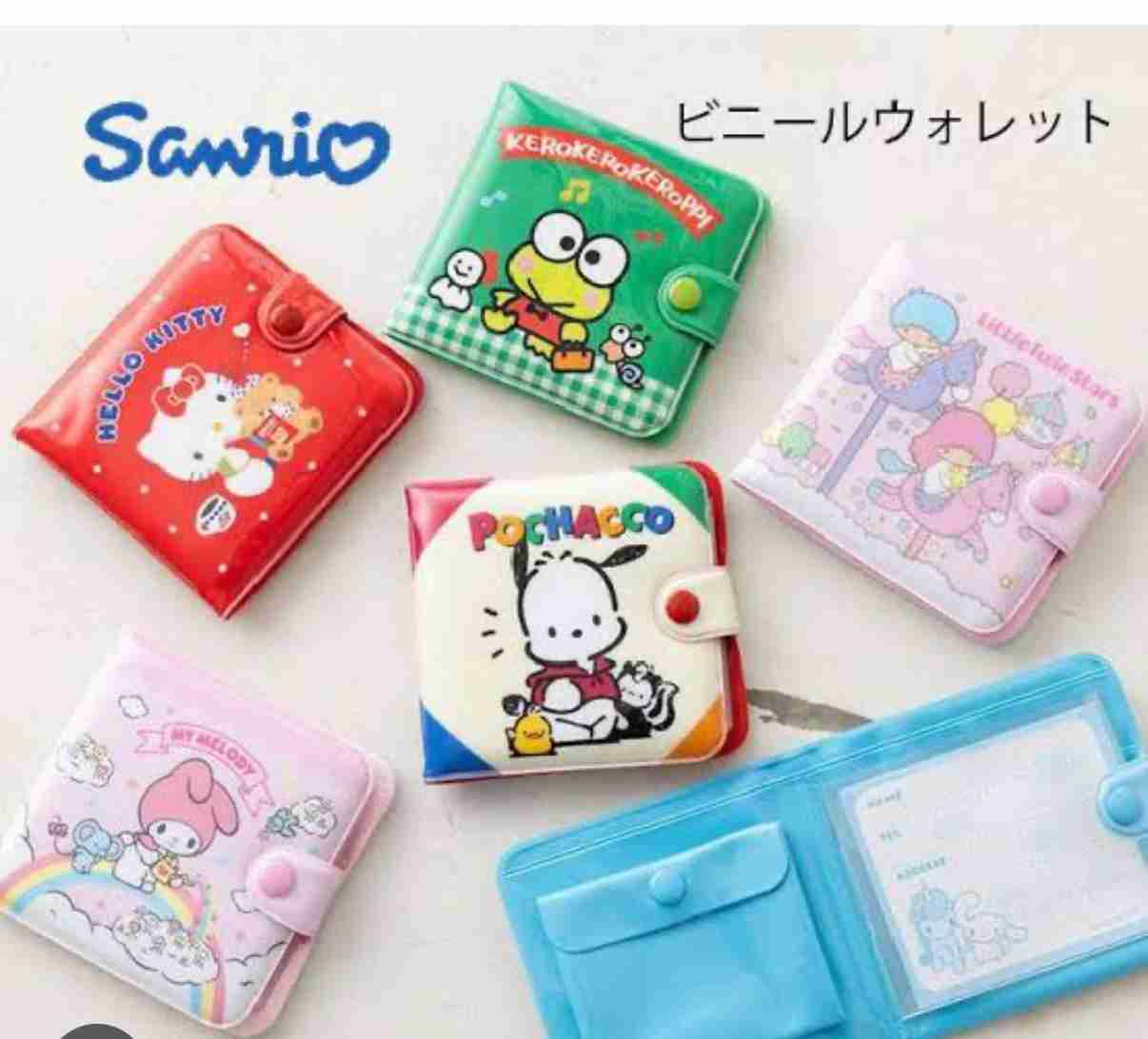 子供のころ謎に欲しかったもの