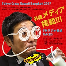 子供のころ謎に欲しかったもの