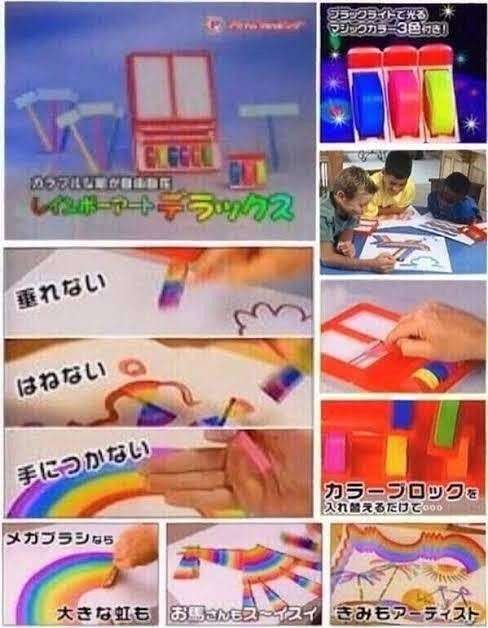 子供のころ謎に欲しかったもの