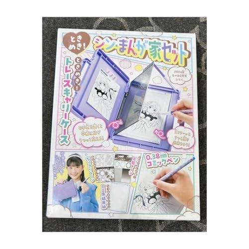 子供のころ謎に欲しかったもの