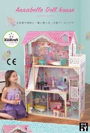 子供のころ謎に欲しかったもの