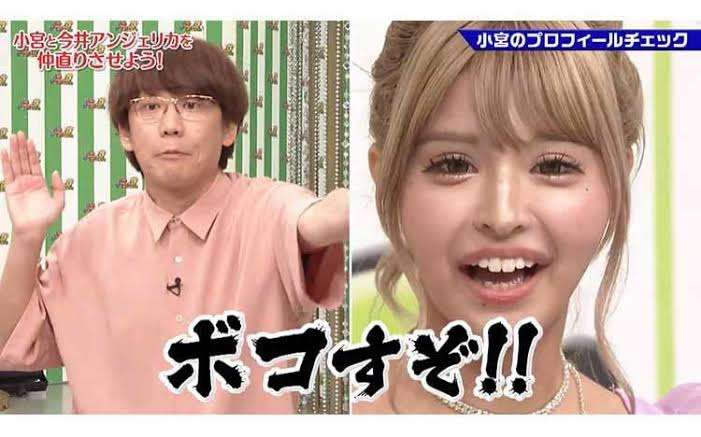WEST.藤井流星、六本木でカリスマモデルと深夜の“親密”酒席…お互い下の名前で呼び合い、ハグまで