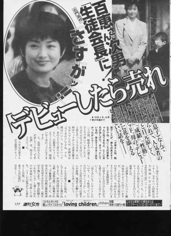 三浦貴大さんが気になる