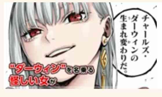 三浦貴大さんが気になる