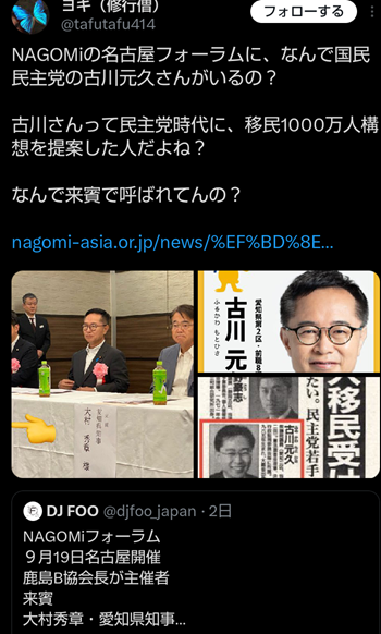 総裁選は小泉氏、高市氏、林氏のうち2人の決選投票の見方 林氏“猛追”は安定感と石破首相発言追い風か 小泉陣営は強気の見方