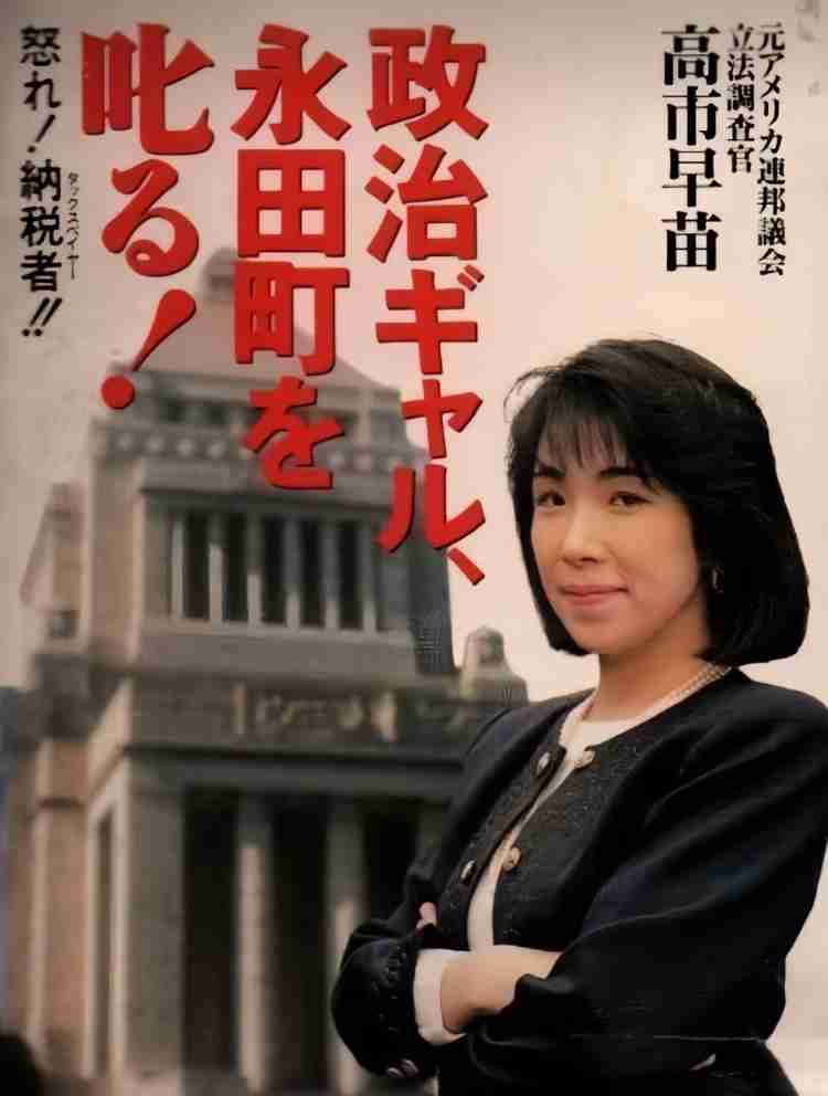 総裁選は小泉氏、高市氏、林氏のうち2人の決選投票の見方 林氏“猛追”は安定感と石破首相発言追い風か 小泉陣営は強気の見方
