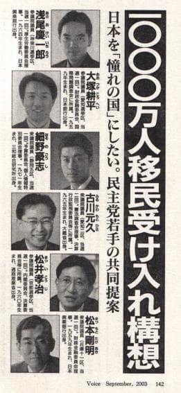 総裁選は小泉氏、高市氏、林氏のうち2人の決選投票の見方 林氏“猛追”は安定感と石破首相発言追い風か 小泉陣営は強気の見方