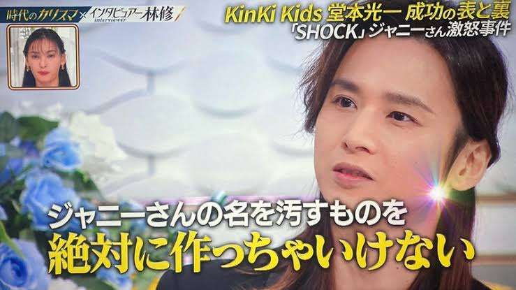 2000円送金すると男の子の陰部などが映る動画のURLが サイバーパトロール中にSNSで発見 都内の公立小学校の教師の男を逮捕