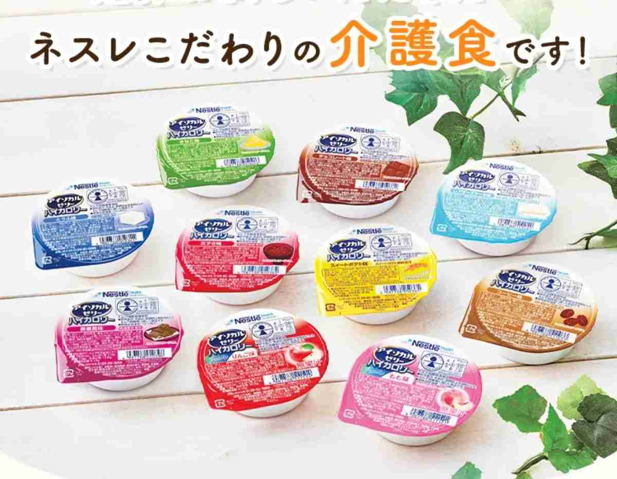 健康的に太る(体重、筋肉を増やす)方法