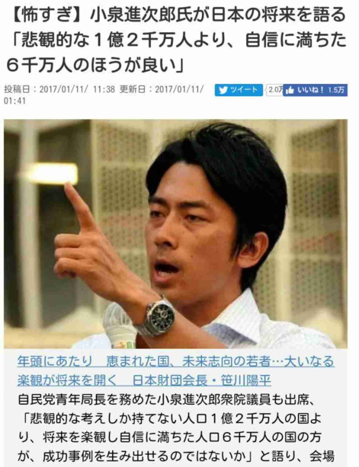 小泉進次郎氏、裏金議員起用に含み　「一生活躍の機会ないのか。烙印を押され続けることが本当にいいことか」自民総裁選