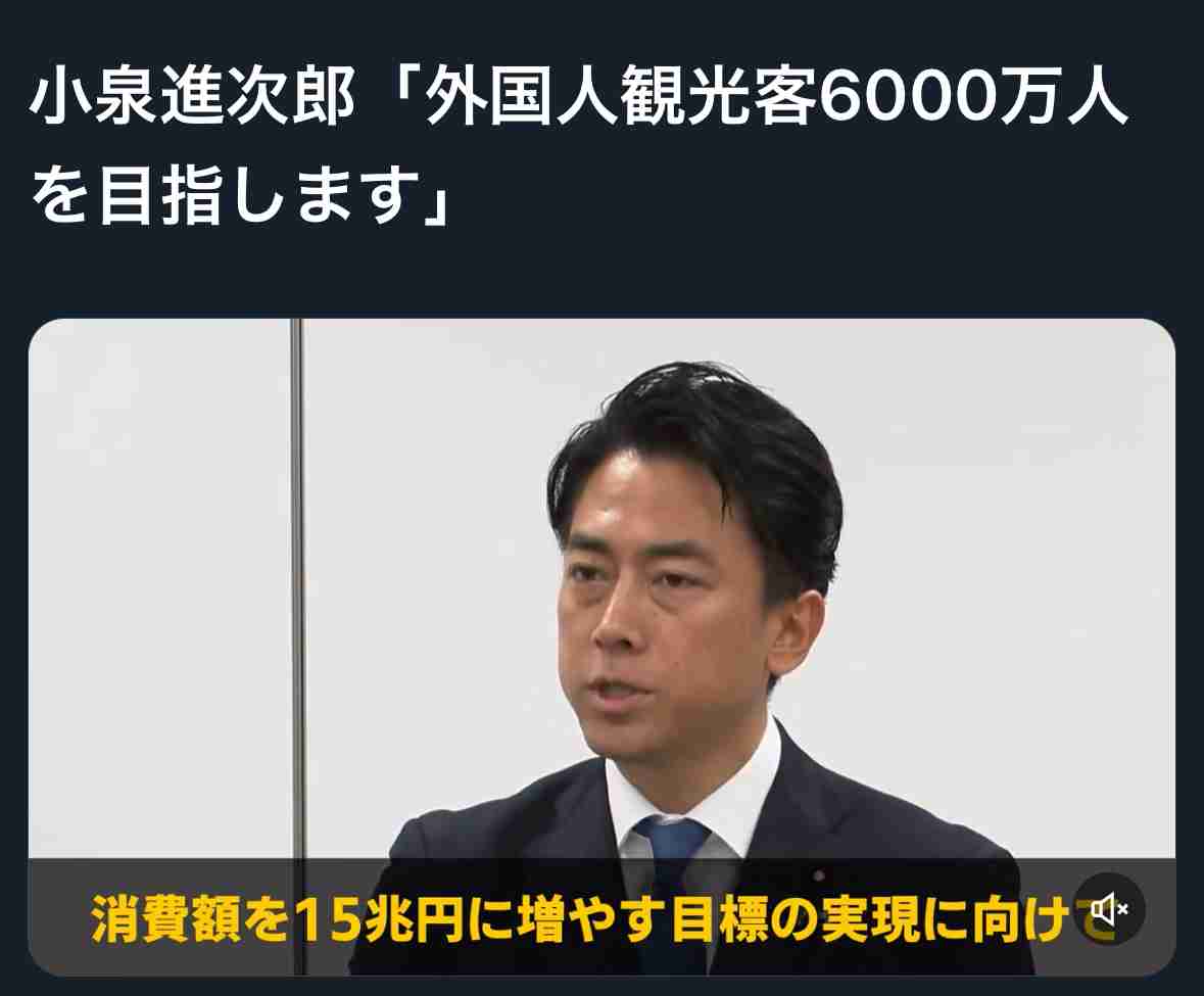 小泉進次郎氏、裏金議員起用に含み　「一生活躍の機会ないのか。烙印を押され続けることが本当にいいことか」自民総裁選