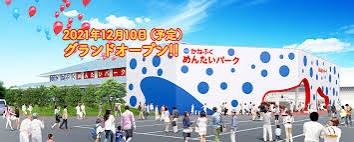【滋賀県】おすすめのコース