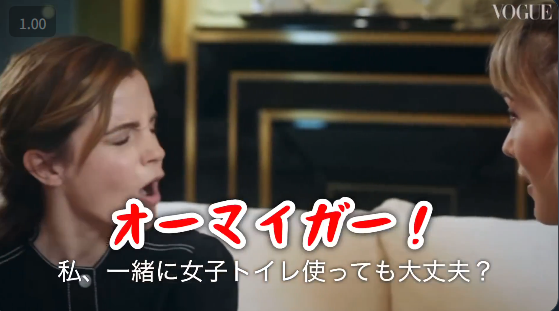 反トランス発言の「ハリー・ポッター」原作者J・K・ローリング、「意見が違っても愛したい」と歩み寄りを見せたエマ・ワトソンに冷や水　パロディ動画を称賛