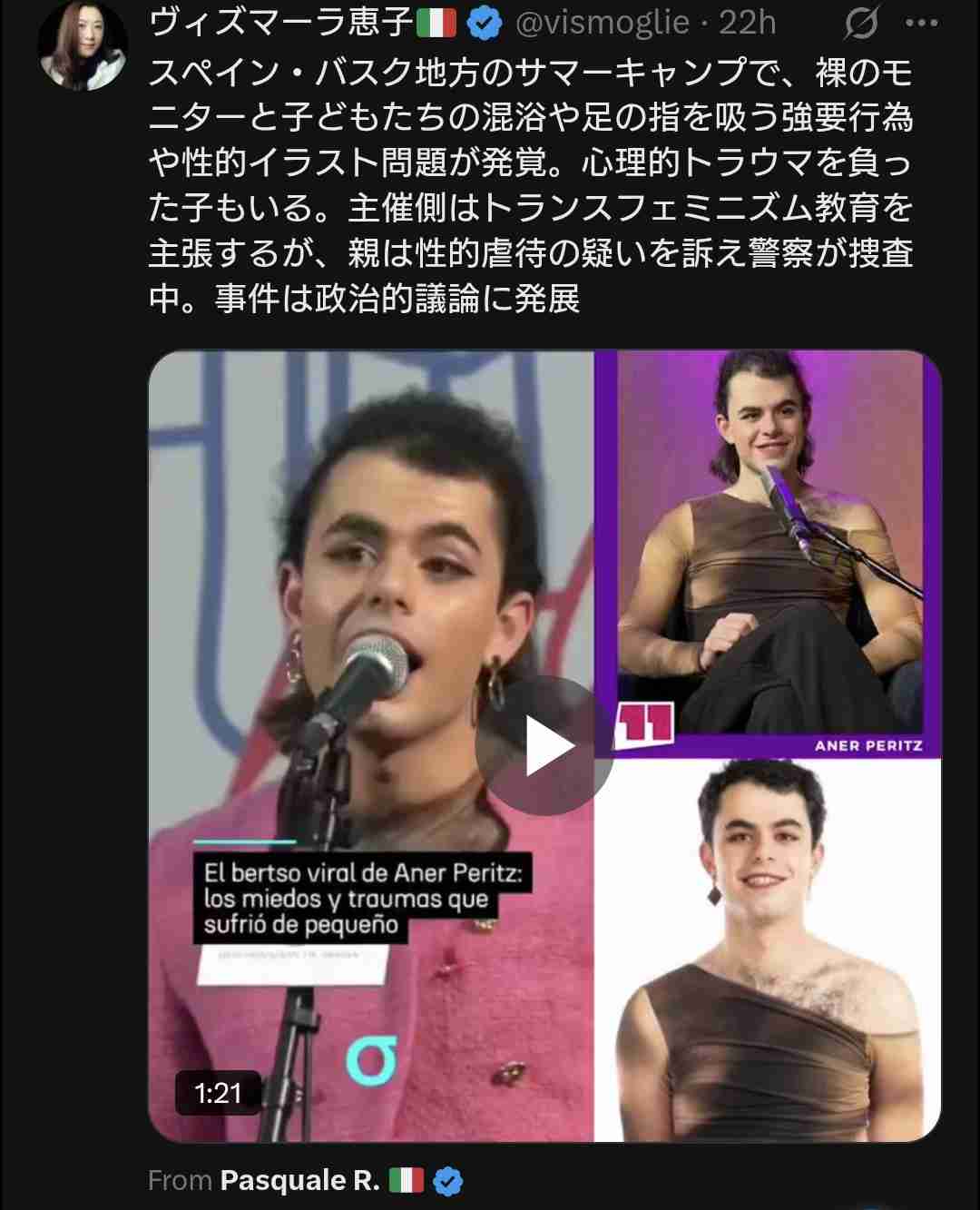 反トランス発言の「ハリー・ポッター」原作者J・K・ローリング、「意見が違っても愛したい」と歩み寄りを見せたエマ・ワトソンに冷や水　パロディ動画を称賛