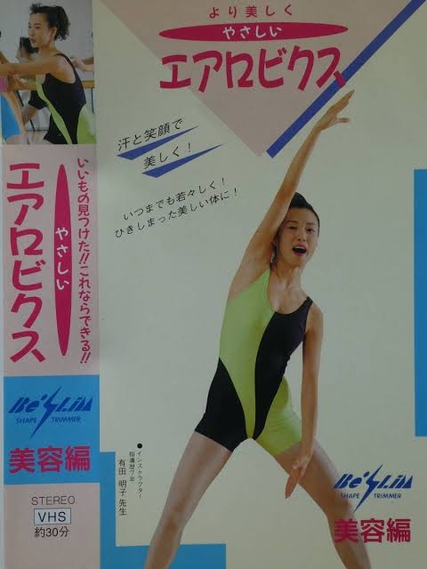 「レオタードを着たくない子が半数以上」新型レオタードを開発した杉原愛子に届いた“生の声”「アイタードでしか作れないデザイン」も登場した現在地