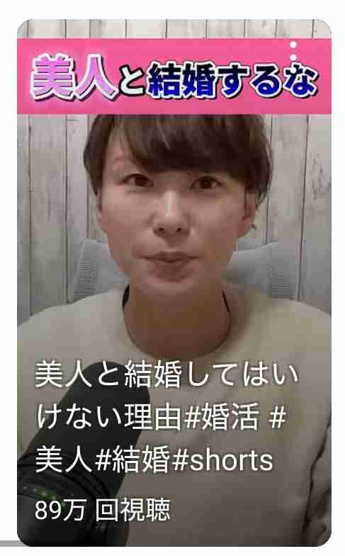 「6カ月で成婚に導きます」で話題　婚活アドバイザー・来島美幸が語る“現代人の結婚観”