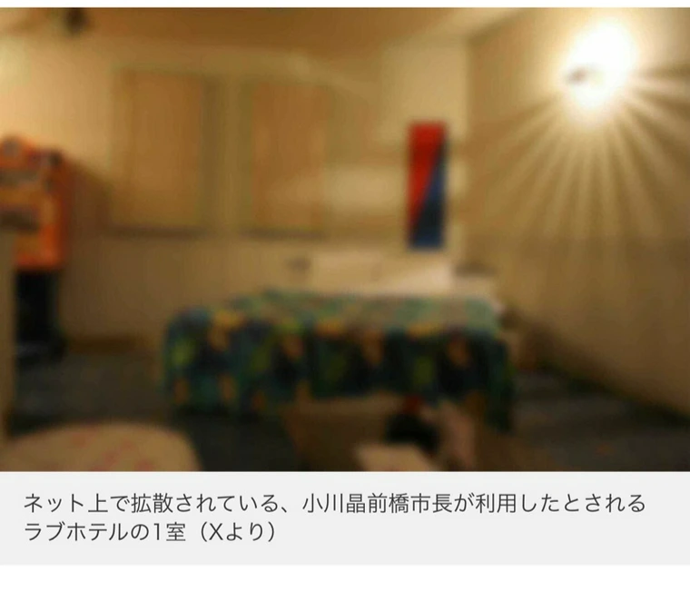 ネット荒れる「田久保2号w」「凄い速さで逃げた」ラブホ10回の前橋市・小川市長、会見20秒で強制終了→無言逃走　全国TV中継され騒然　　