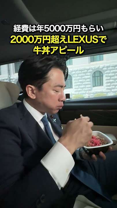 小泉進次郎氏、郵便局への国費支援に前向き　「地域守る核は郵便局」