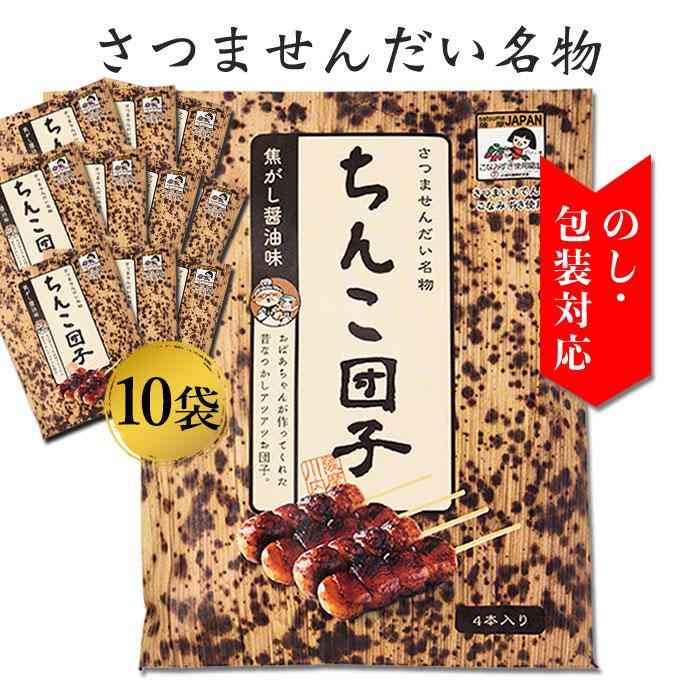 鹿児島のおすすめ（グルメ、お土産）