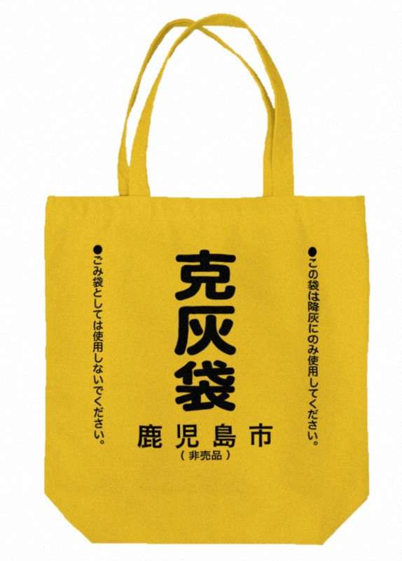 鹿児島のおすすめ（グルメ、お土産）