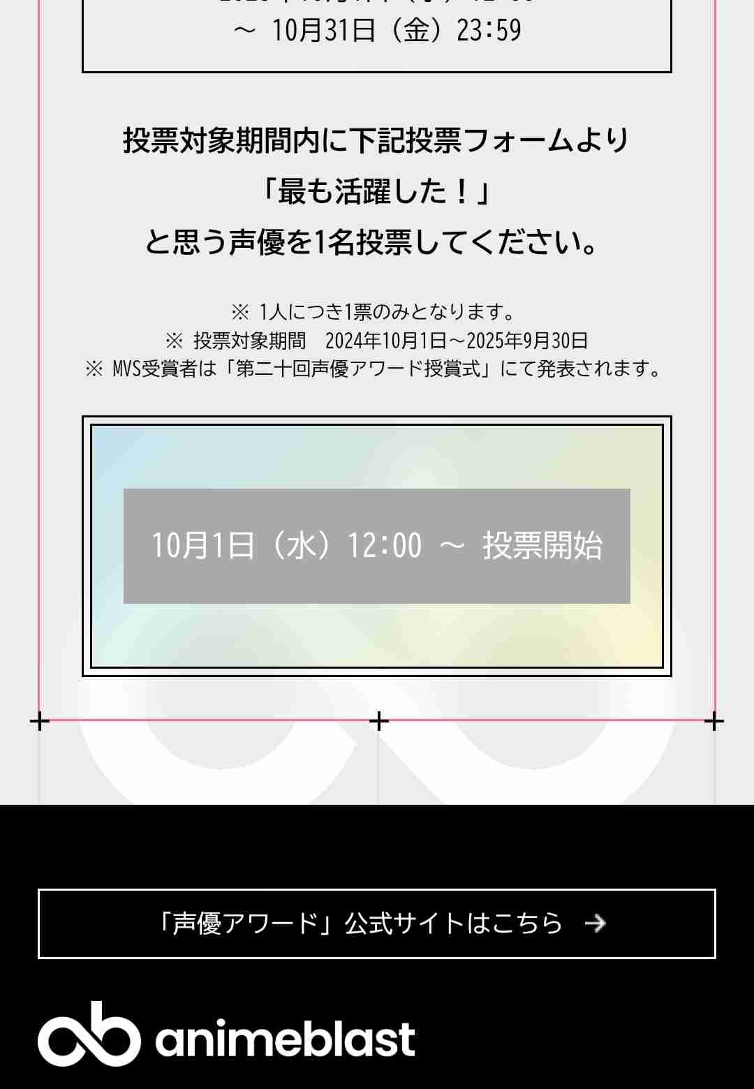 「鬼滅」「呪術」はむしろ例外…深夜アニメで“作画崩壊”が頻発するのはなぜか　「アニメはコスパがいい」「絵が動けばそれで十分」という考えが蔓延する背景