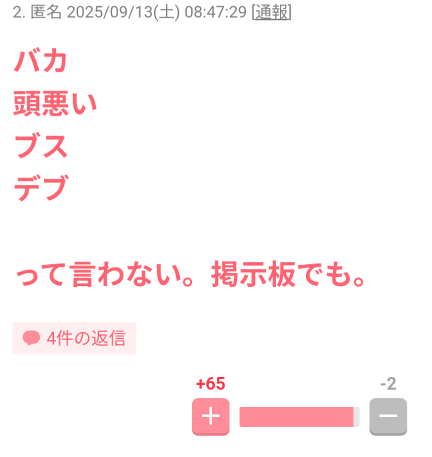 <ミセス大森元貴>“グリーンアップル大使”就任に恐縮 自身はリンゴアレルギー持ち 「食べられませんが、全力で応援」