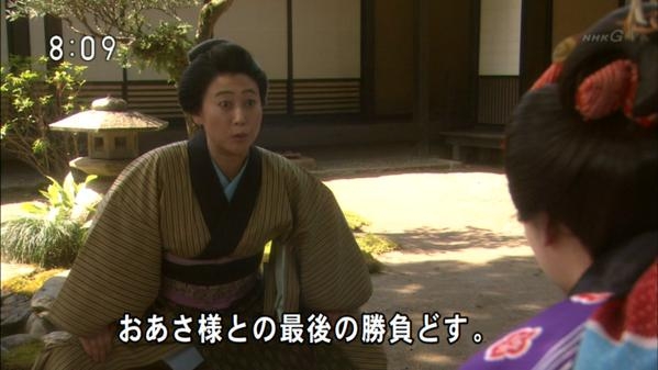 【朝ドラ】あさが来たを語りたい!
